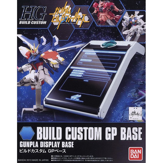 BANDAI 1/144 HGBC GP BASE - Action Base Gundam Build Fighter