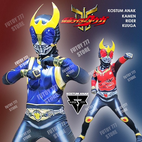 KOSTUM KAMEN RIDER ANAK MASKED RIDER KUUGA COSTUME KID ULTAH ULANG TAHUN SUPERHERO COSPLAY TOKUSATSU