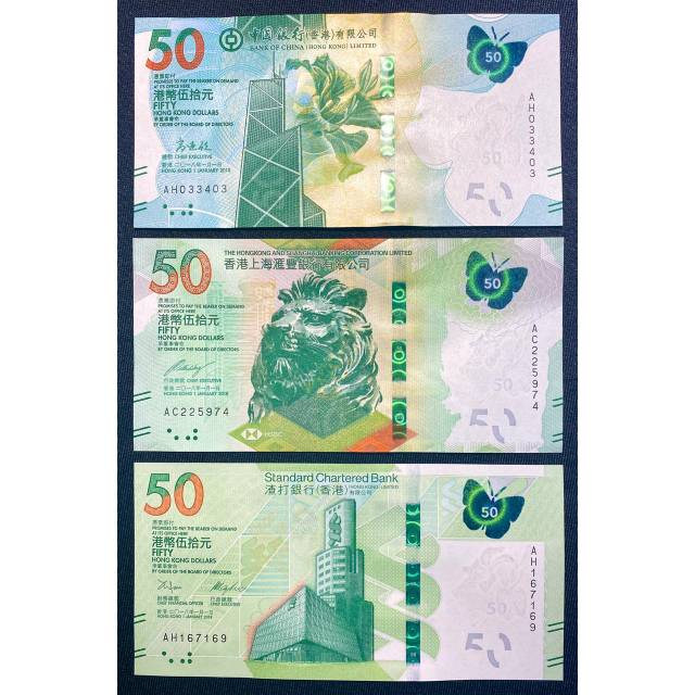 UANG ASING HONGKONG 50 DOLLARS  SET 3 LEMBAR