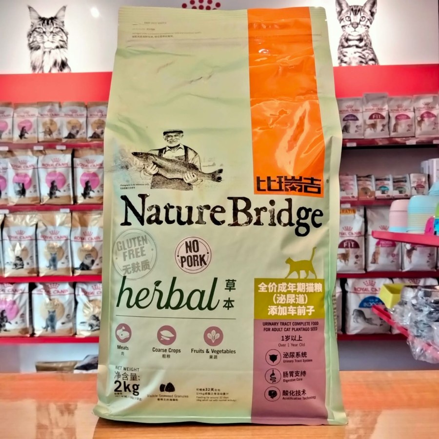 Nature Bridge HERBAL URINARY 2kg freshpack