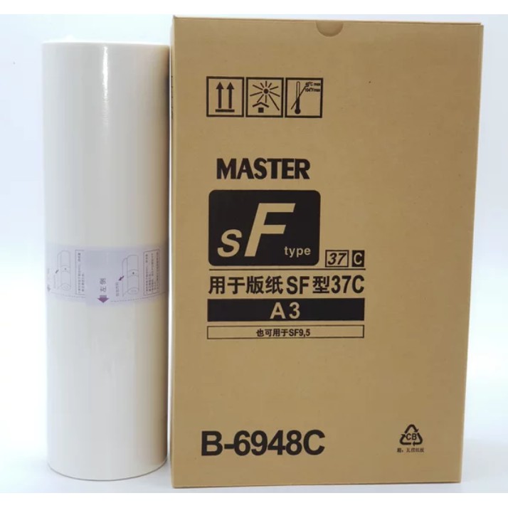 Master Riso SF A3 Compatible