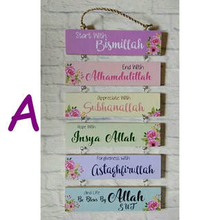 walldecor shabby hiasan dinding kayu kaligrafi vintage