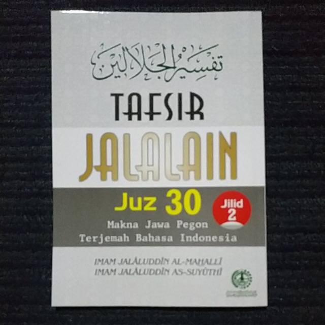 TAFSIR JALALAIN JUZ 30 - JILID 2 - Makna Jawa Pegon & Indonesia