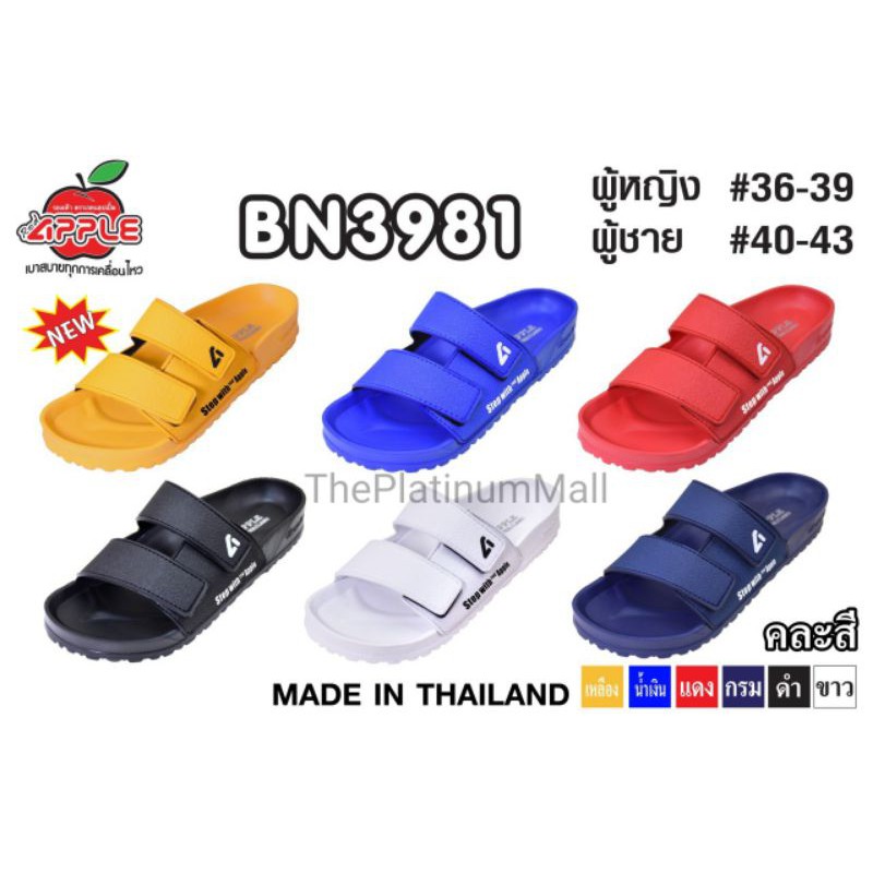 Sandal Wanita Pria Red Apple Bangkok BN 3981