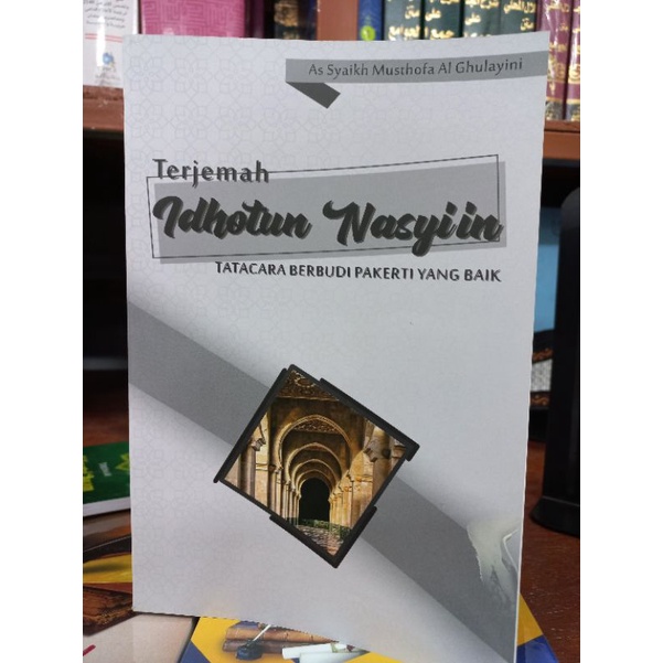 Terjemah idhotun nasyiin