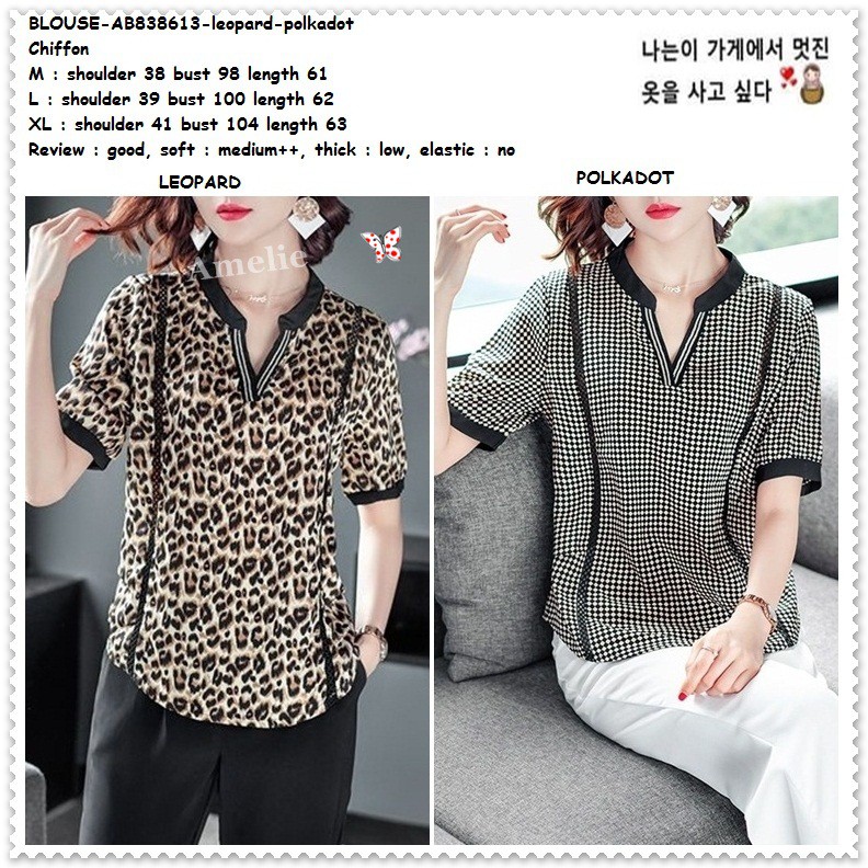 AB838613 Baju Atasan Kemeja Lengan Pendek Wanita Korea Import Leopard Polkadot