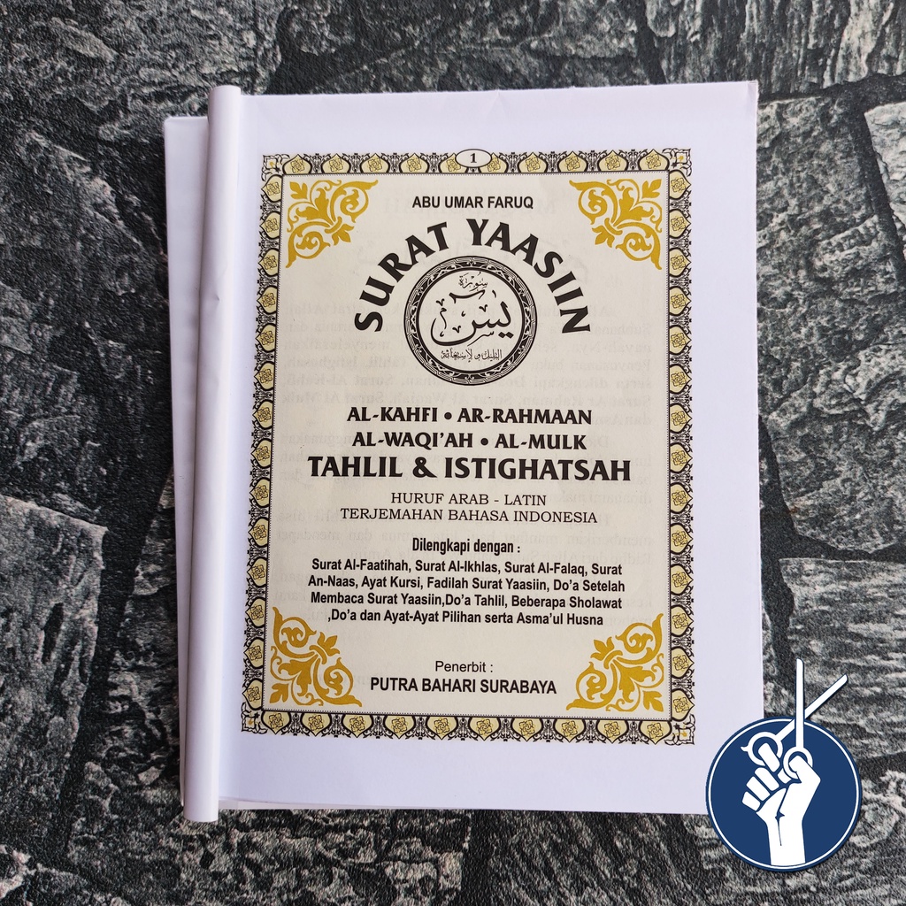Blanko Yasin dan Tahlil Tanpa Cover 192 Halaman (KUNING) plus Cutting