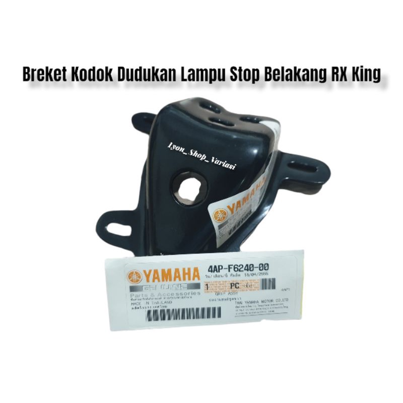 Lampu Stop RX King New Led Stoplamp RX King New LED KACA SMOKE KACA RED LAMPU LED