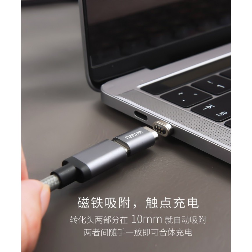 WIWU X3 6-Pin MagSafe USB Type-C Power Connector