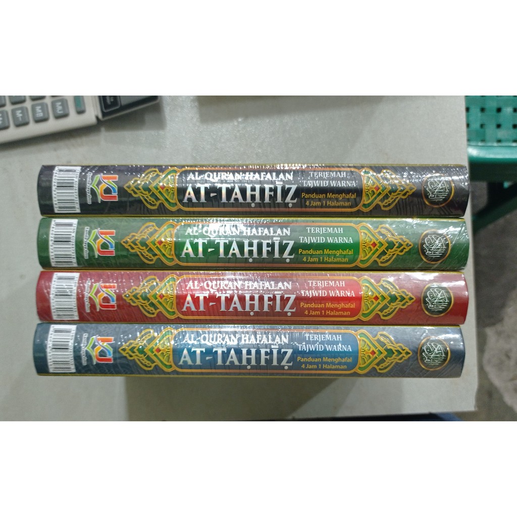 

AL-QURAN AT-TAHFIZ (HAFALAN)