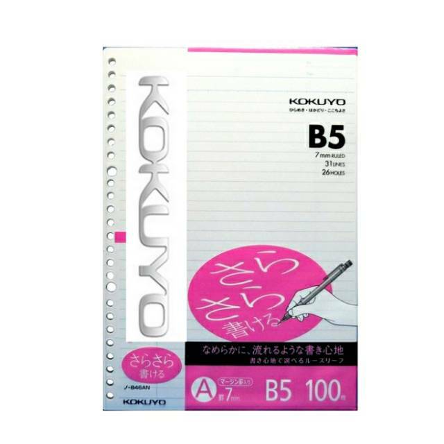 

Kokuyo LOOSE LEAF B5 26 hole - 7mm with margin ruled line - 100 sheets