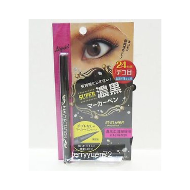 Kiss me heavy rotation marker pen eyeliner