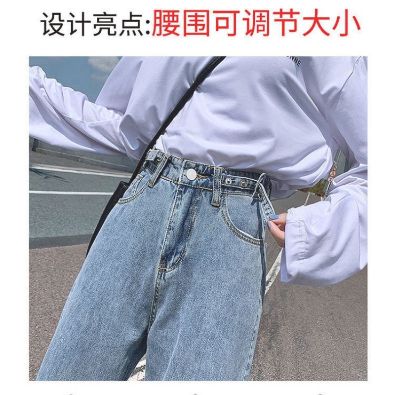 2022 Highwaist Jeans wanita loose import premium