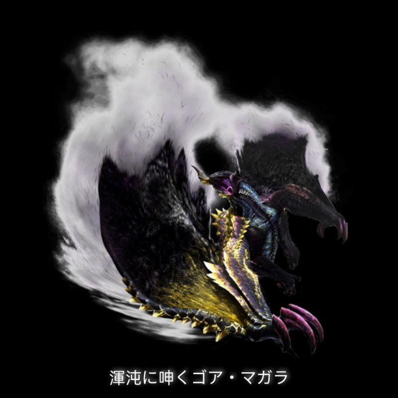 

Stiker Vinly Monster Hunter Series Pack 8 - Magala Family