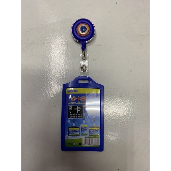 

TEMPAT ID CARD KEMENHUB MODEL YOYO