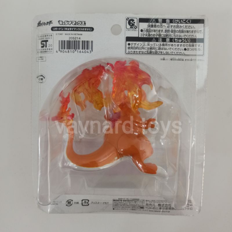Moncolle Gigantamax Charizard pokemon Charizard figure
