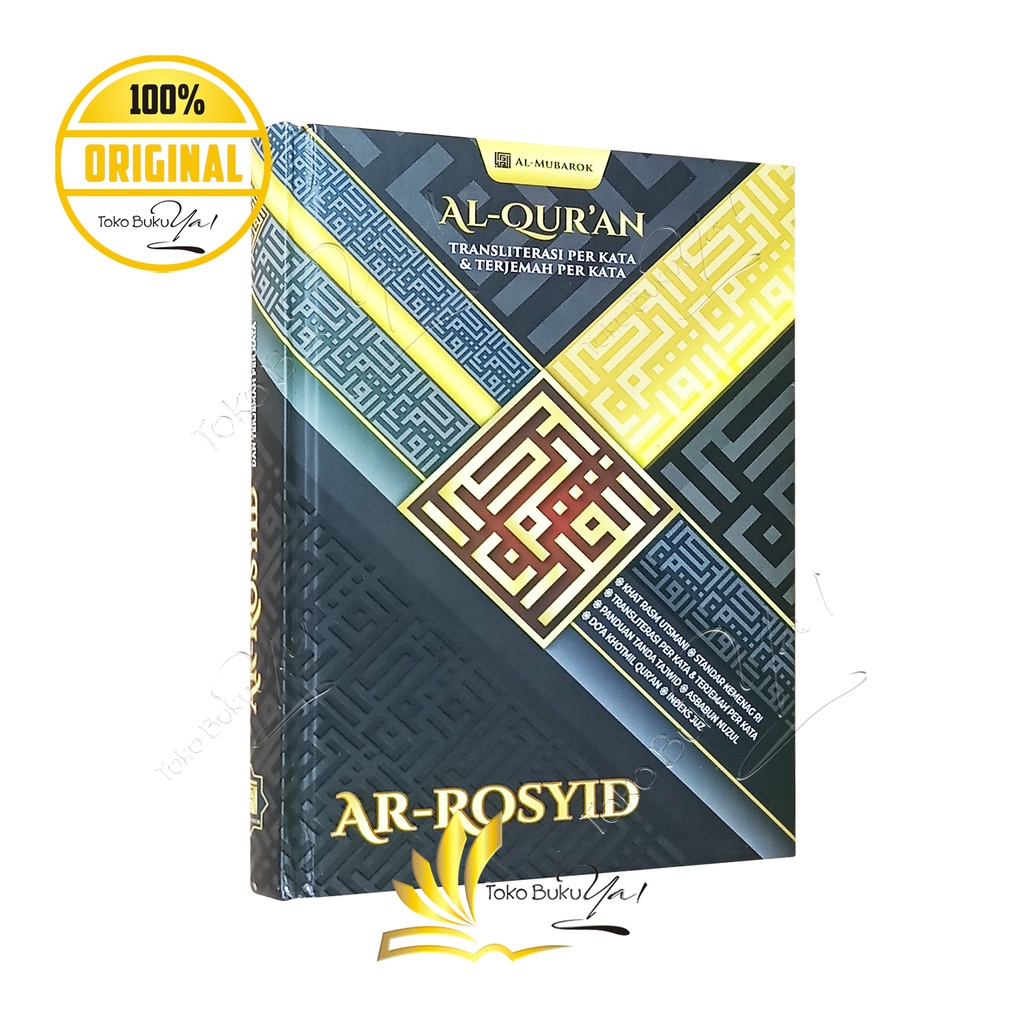 Al Quran Ar Rosyid A5 HC Terjemah Transliterasi Perkata - Al Mubarok