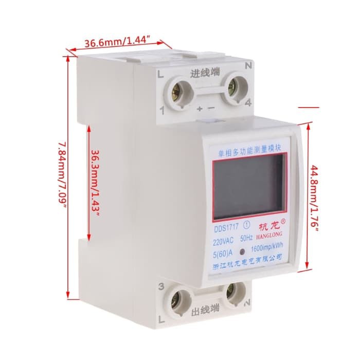 Single Phase Din Rail KWH Watt Hour Energy Meter LCD 220V 50Hz