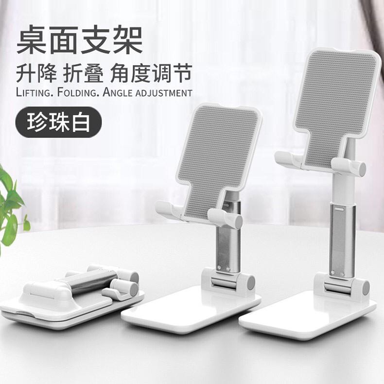 Stand Holder hp  folding HD-23  / dudukan Ponsel Adjustable Untuk Meja