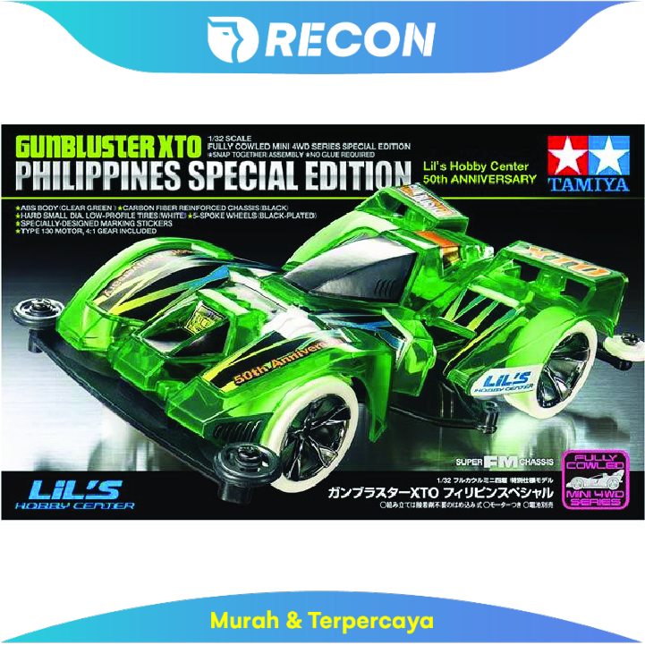 TAMIYA GUN BLUSTER XTO PHILIPPINE SPECIAL EDITION ORIGINAL ORI MINI 4WD 95475 STB TK