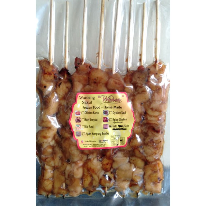 

Sate Kulit Ayam