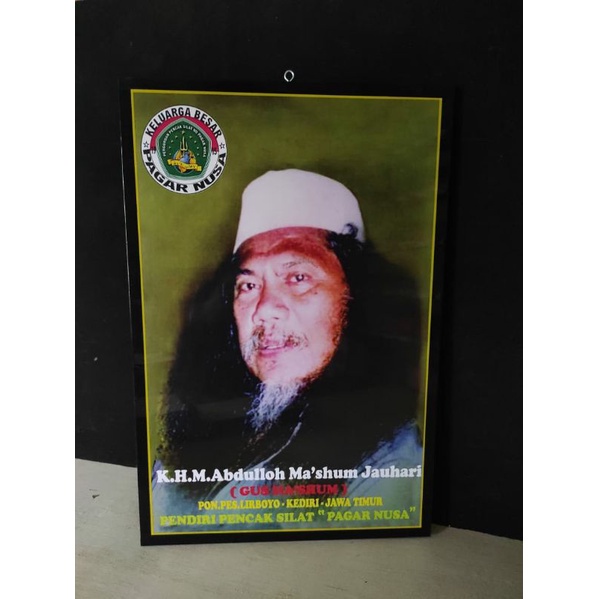 Jual TERMURAH GAMBAR FOTO HABIB Uk. 32x48cm GROSIR GAMBAR KIYAI DAN ...