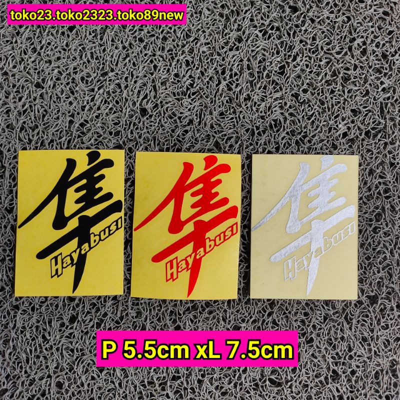 

stiker cutting motor stiker hayabusi cuting stiker jepang stiker kanji