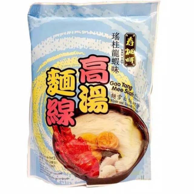

Sai Tao Gao tang mee sudah ssf 225 scallop lobster 140 gr