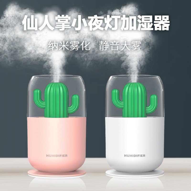 [TAFFWARE] Humidifier Aromatherapy Ultrasonic Pewangi Ruangan Air Diffuser Aroma Terapi Purifier Oil Nano Spray-Kaktus Putih