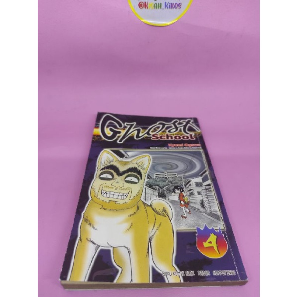 Ghost School 4 - Kyomi Ogawa
