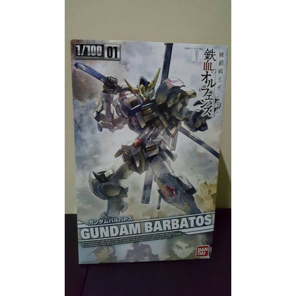 Gundam Bandai