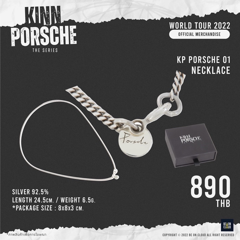 KINNPORSCHE NECKLACE OFFICIAL