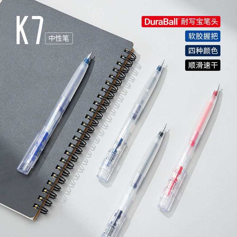 

KACO K7 Gel Pen Pena Pulpen Bolpoin Push Type Transparent 0.5mm
