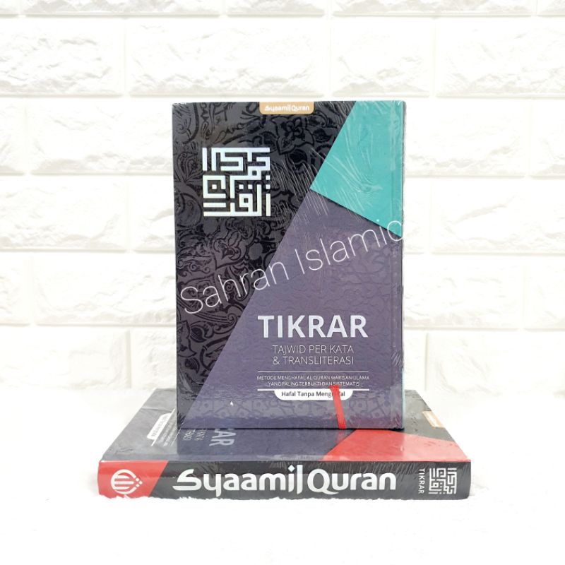 AL-QURAN TIKRAR B5 TAJWID PERKATA DAN TRASLITERASI
