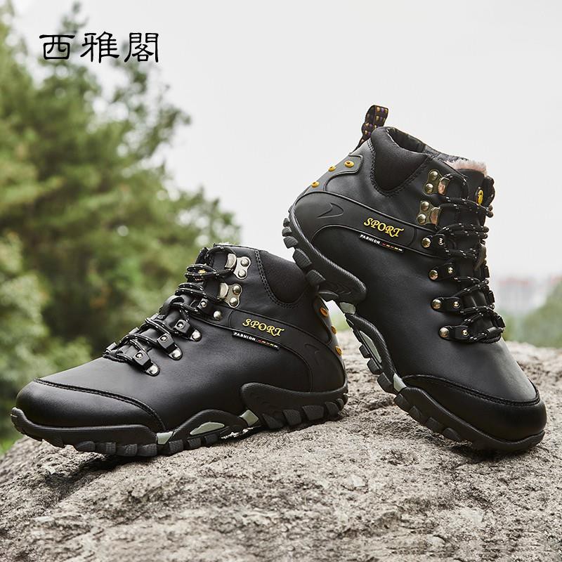 Hokkaido Sepatu  Boots  Pria  Anti Slip air Untuk  Ski musim  