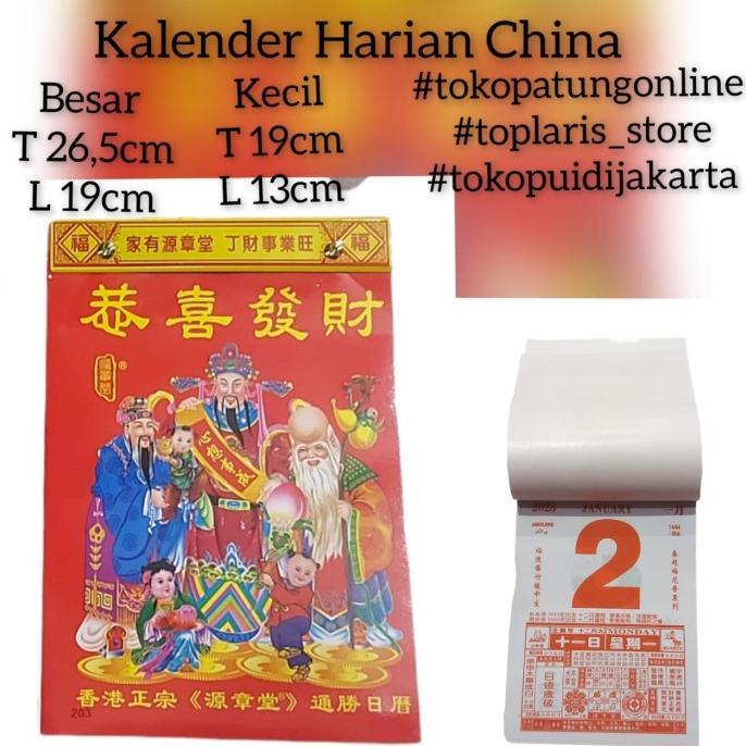 

```````] Kalender China Cina Harian 2023