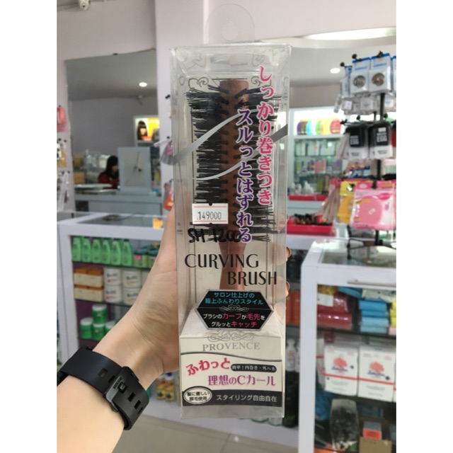 Kay Collection Koji Curving Brush