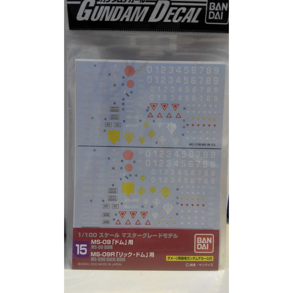 GD-15MG Dom & Rick-Dom Deca l-  DECAL GUNDAM - BANDAI