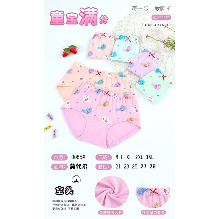 Celana Dalam Anak Perempuan Import / Celana Dalam Anak Cewek #0065