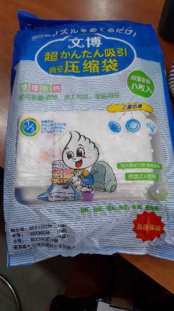 Vacuum Bag Isi 8 (2+3+3) + Free Pompa