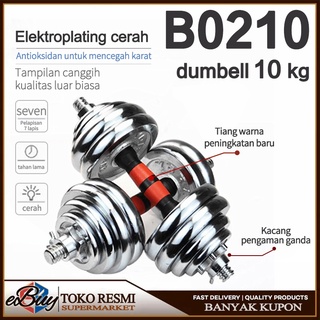 e-Buy Full Iron Dumbbell 10KG Dumbbell Peralatan Fitness Dumbbell Set 1PSC