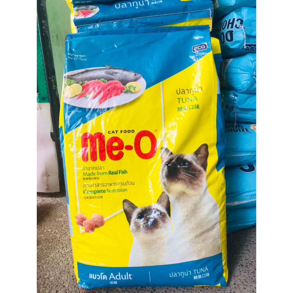 Gojeg Only Me-o Cat Adult Tuna 20kg/ Makanan Kucing Meo Cat Tuna 20 kg