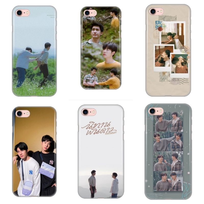 Haedcase EarthMix Fullprint Alltype