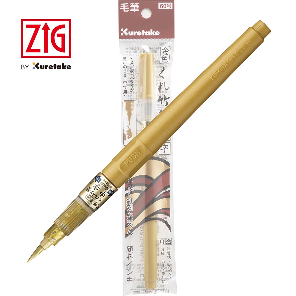 

ZIG KURETAKE CHU-JI GOLD (DO150-60S)