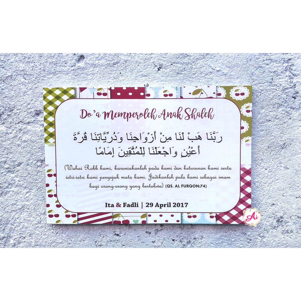 Poster L Pajangan L Wall Decor Islami Shabby Doa Memperoleh Anak Sholeh 1