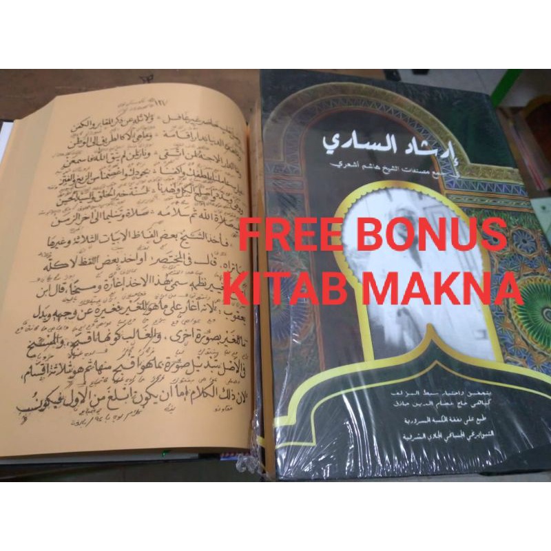 Irsyadus Sari Irsadusari makna pesantren petuk hasyim kitab
