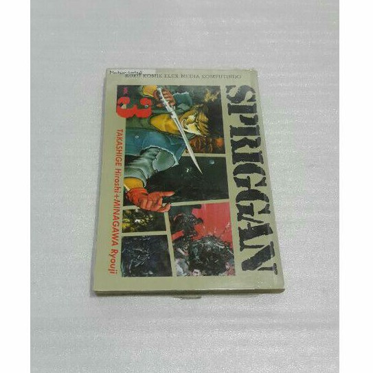 Komik Spriggan Nomor 3