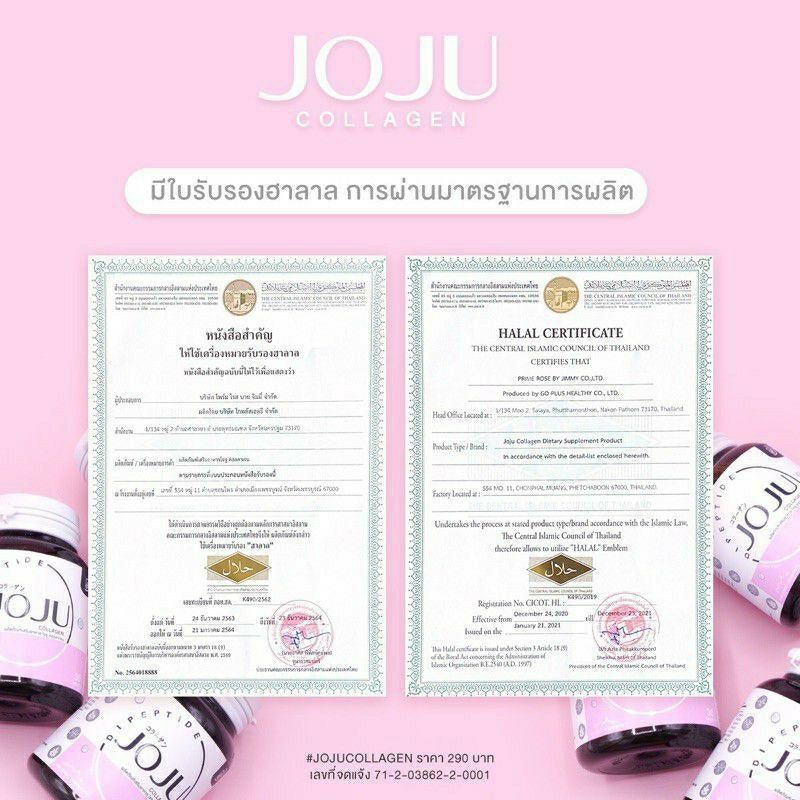 ‼️READY‼️JOJU COLLAGEN ISI 30 KAPSUL (BERSERTIFIKAT)