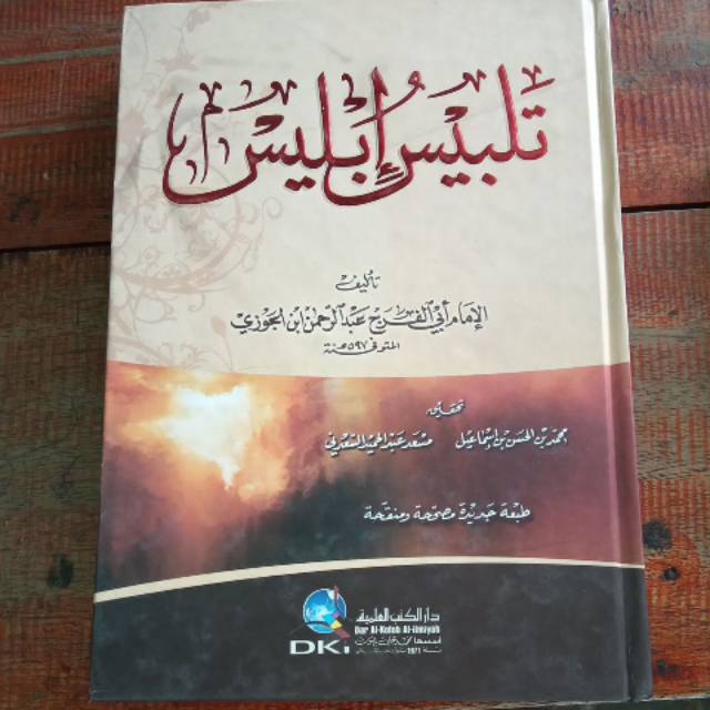 kitab talbisu iblis