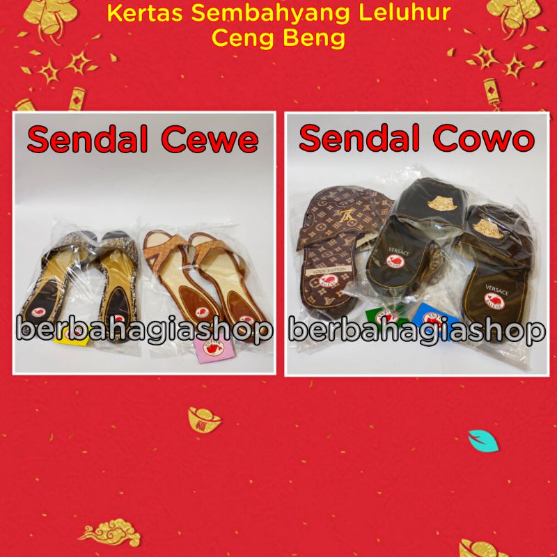 Sendal Pria Wanita Cowo Cewe Untuk Sembahyang Leluhur Cengbeng Sandal Cowok Cewek / Kertas Sembayang Puja Cheng Beng Ceng Bheng Qing Ming Qingming Jit Gwee Cit Gwe